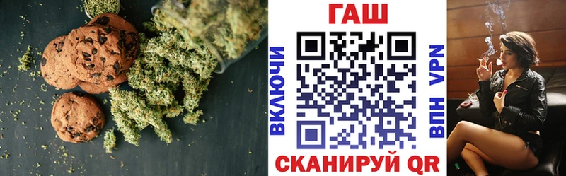Еда ТГК марихуана  Купить где  Серафимович 