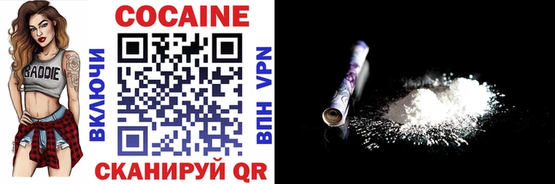 Купить где  Серафимович  COCAIN 98% 