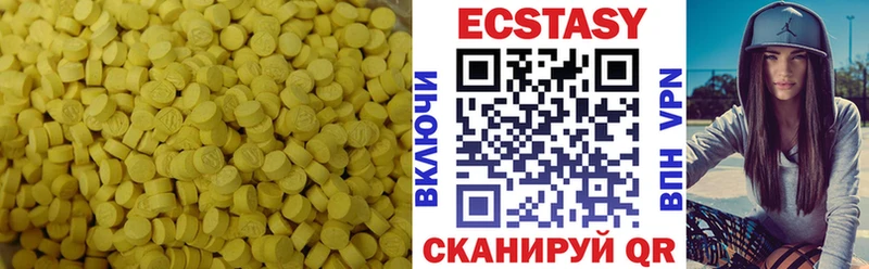 Купить закладки  Серафимович  Ecstasy MDMA 