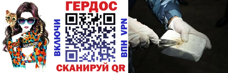 Героин хмурый  Купить закладки  Серафимович 