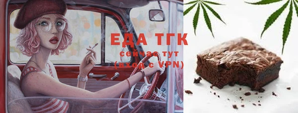дживик Зеленокумск