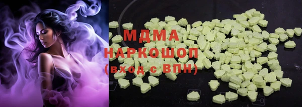 дживик Зеленокумск
