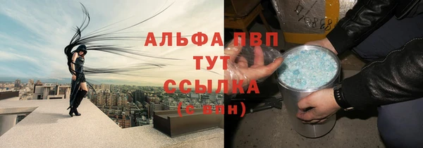 соль ск Зерноград
