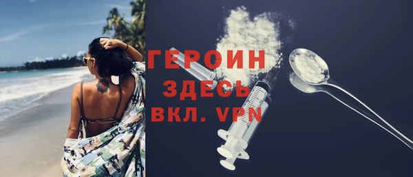бутик Инта