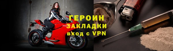 молекула духа Инсар