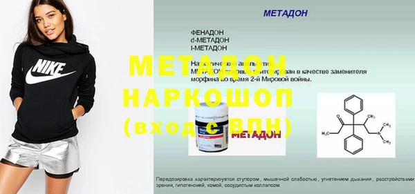 соль ск Зерноград