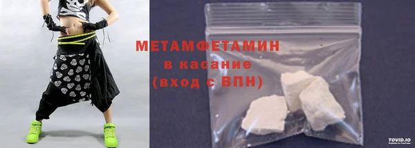 дживик Зеленокумск