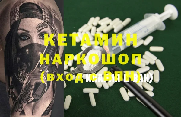 дживик Зеленокумск