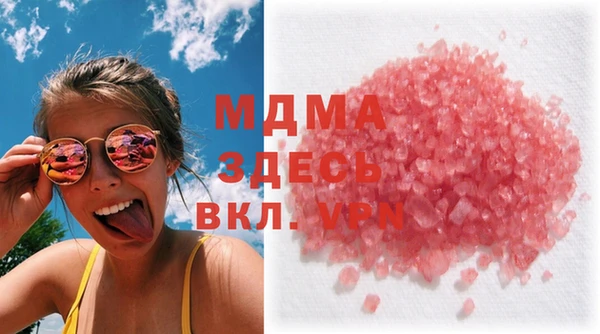 молекула духа Инсар