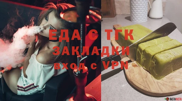 дживик Зеленокумск