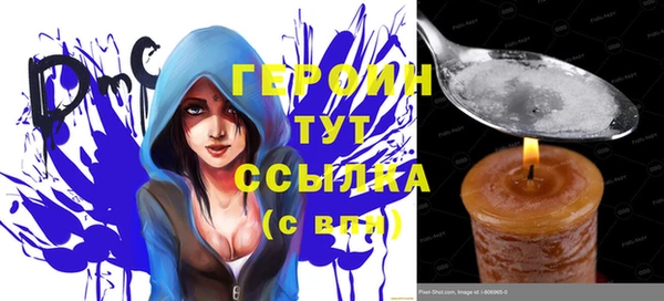 соль ск Зерноград