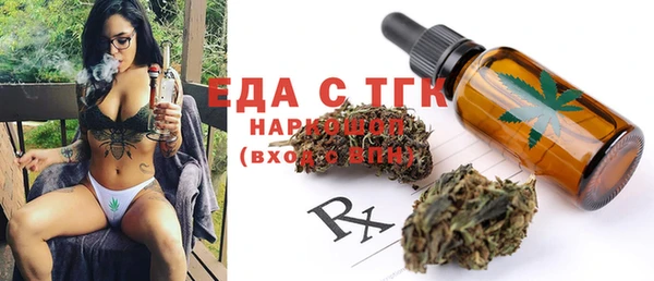 дживик Зеленокумск