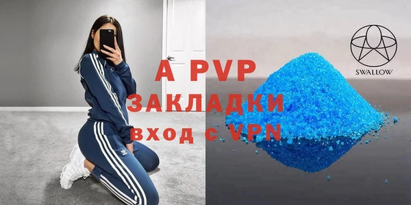 apvp Зеленодольск