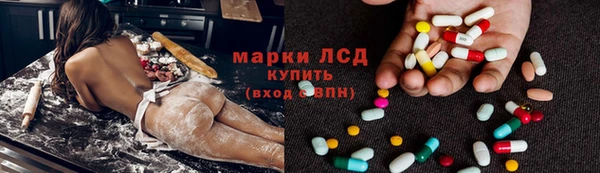 соль ск Зерноград