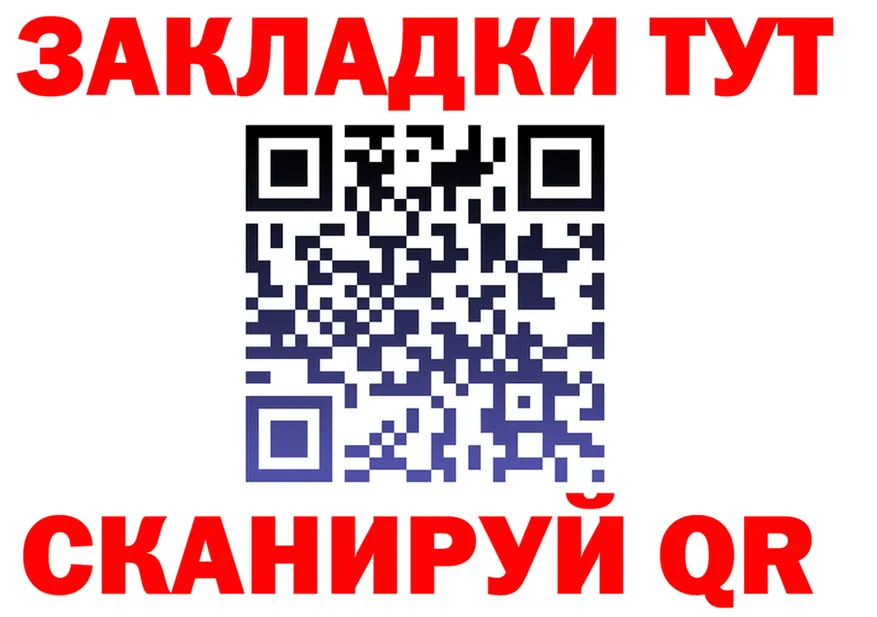 ЭКСТАЗИ TESLA зеркало площадка omg Серафимович