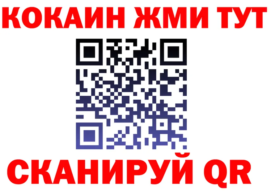 МЯУ-МЯУ 4 MMC вход это гидра Серафимович