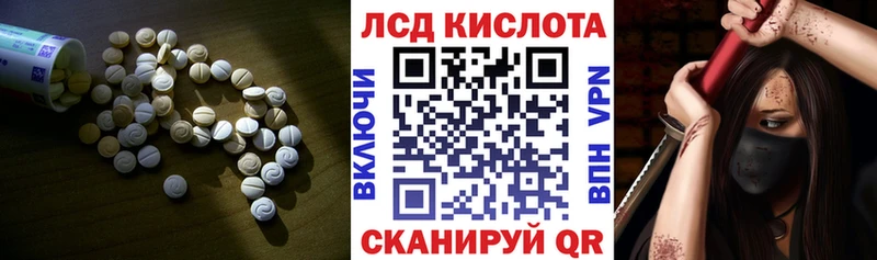 LSD-25 экстази ecstasy  Купить закладки  Серафимович 