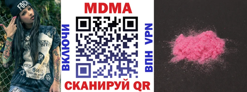 MDMA Molly  Купить где  Серафимович 