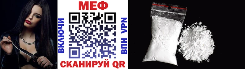МЯУ-МЯУ mephedrone  Серафимович 