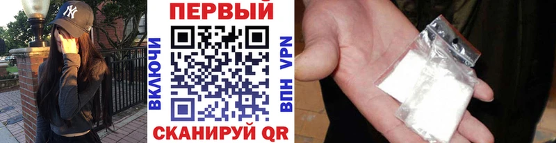 Первитин винт  Купить где  Серафимович 